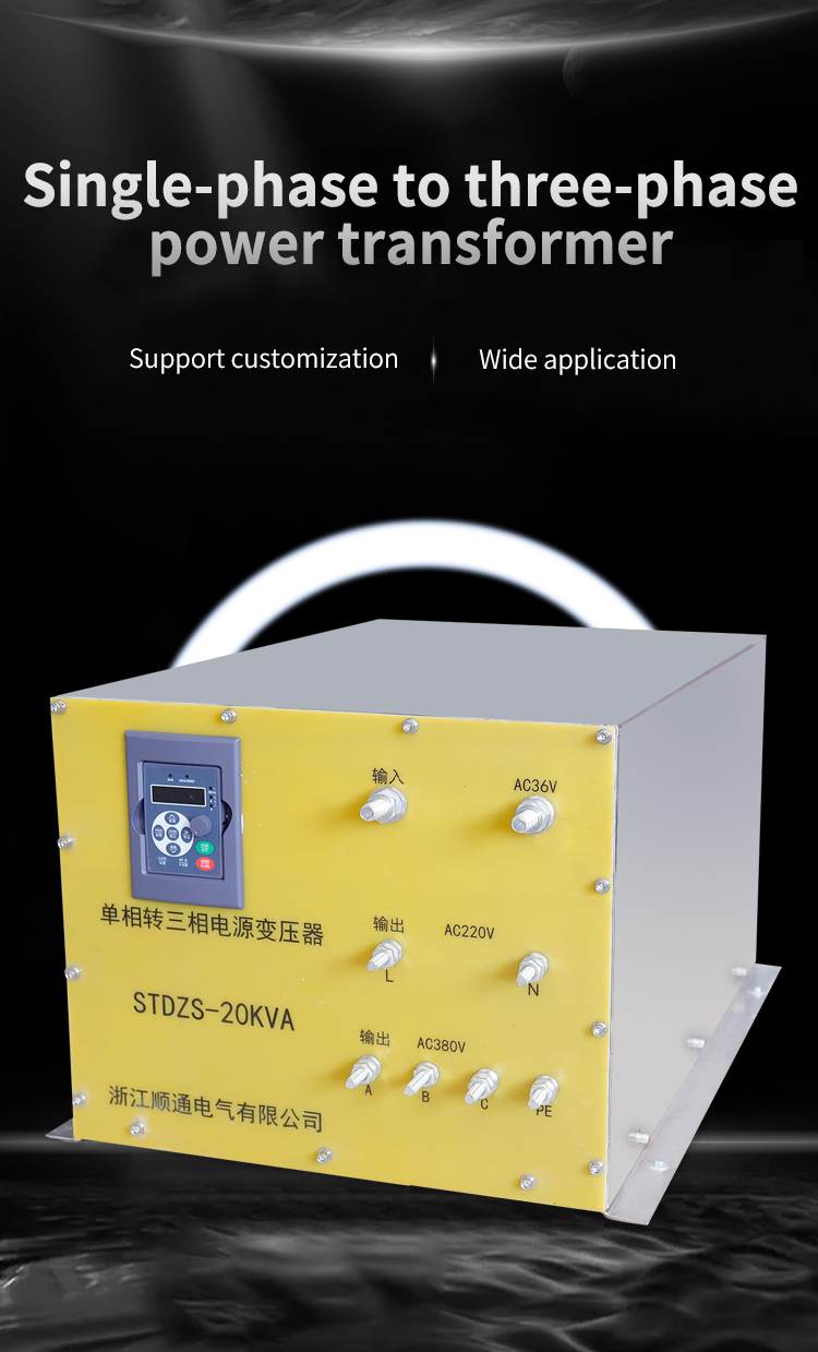 Глянцевый частотный инвертор