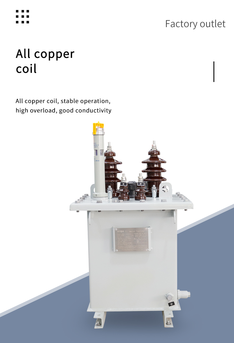 Однофазный трансформатор