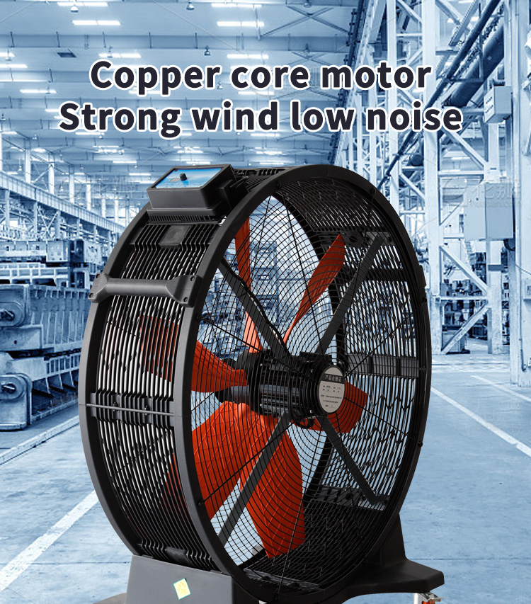 Сильный ветер с низким содержанием шума 