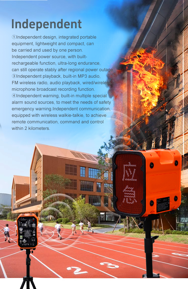 аварийная тревога, аварийная тревога, сильное предупреждение о проникновении и стабильная 