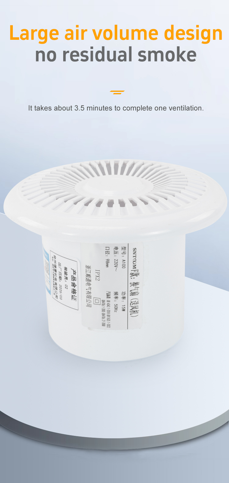 вентилятор 