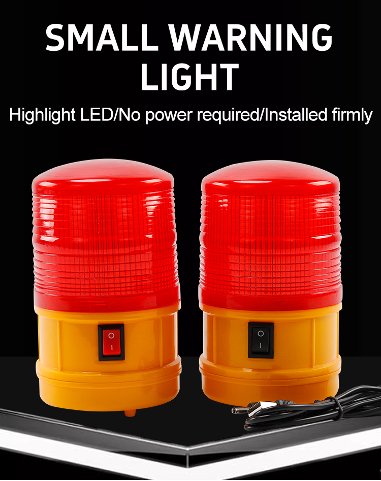 Смальное предупреждение