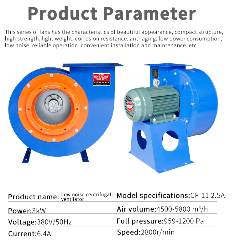 Центробежный воздуходувка CF-11 Центробежный воздуходувка (7)