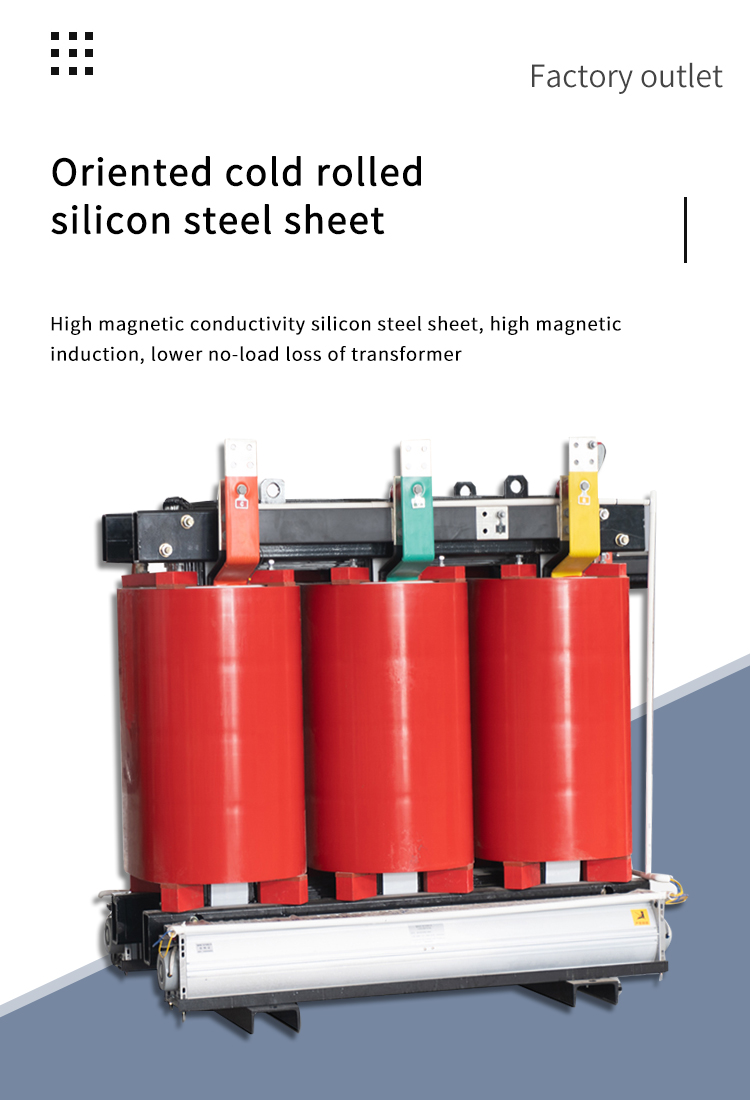 Ориентированный холодный кремниевый стальный лист