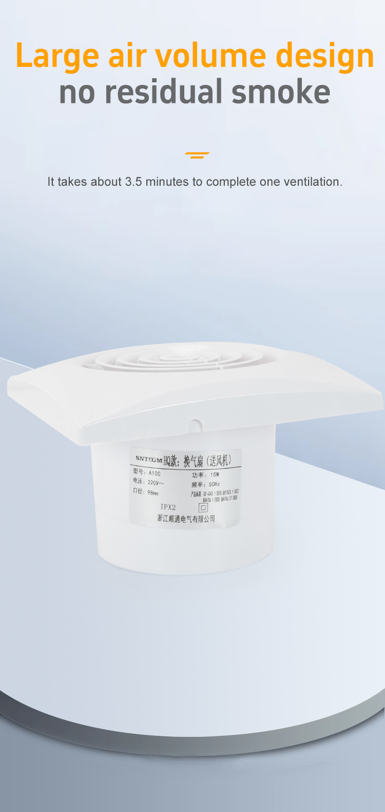 STA100-HQ Вентилятор шесть ключей функции 