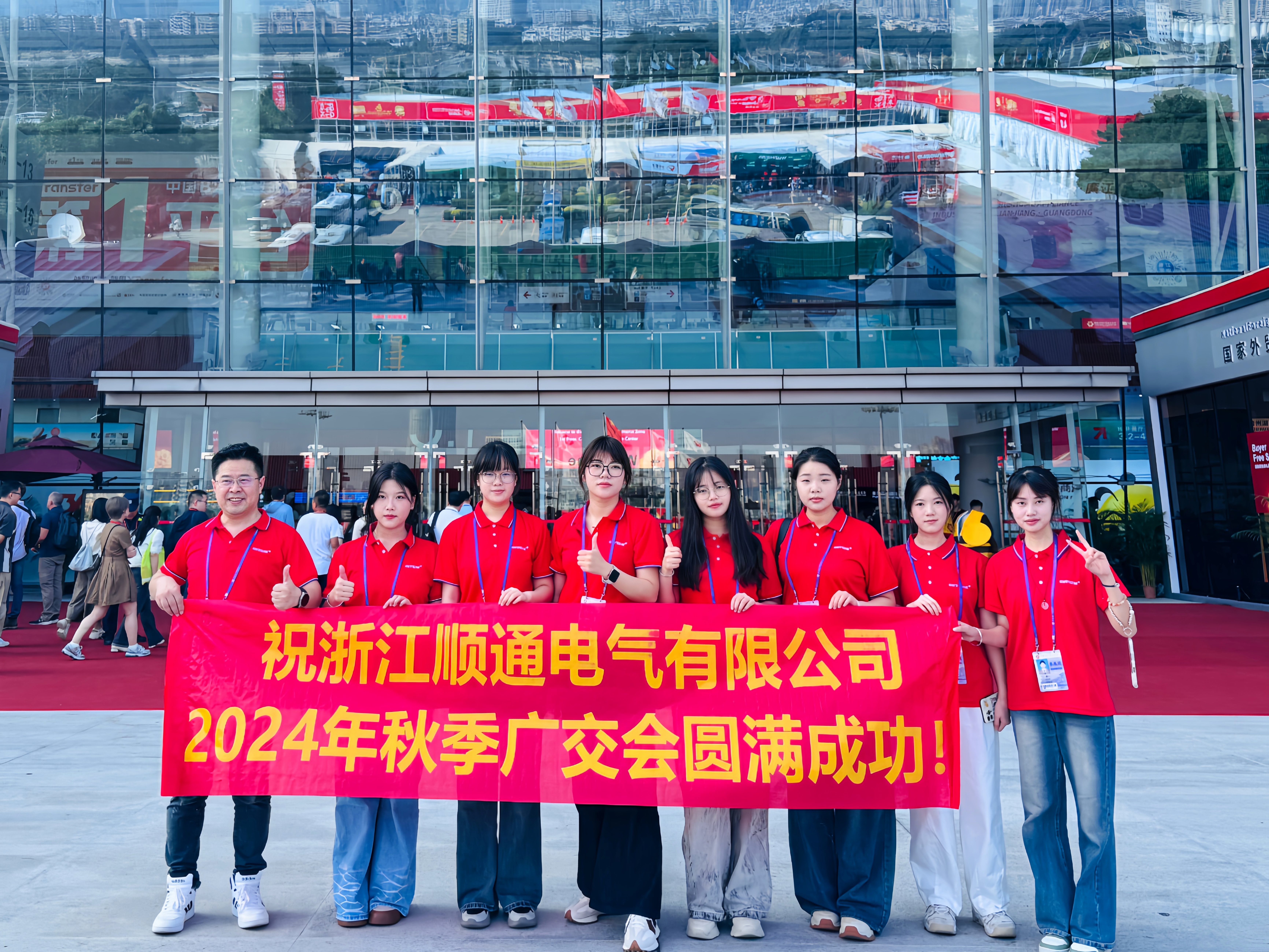 Участие Sntoom в ярмарке Canton: демонстрируя наши инновации с нефтьми трансформаторами