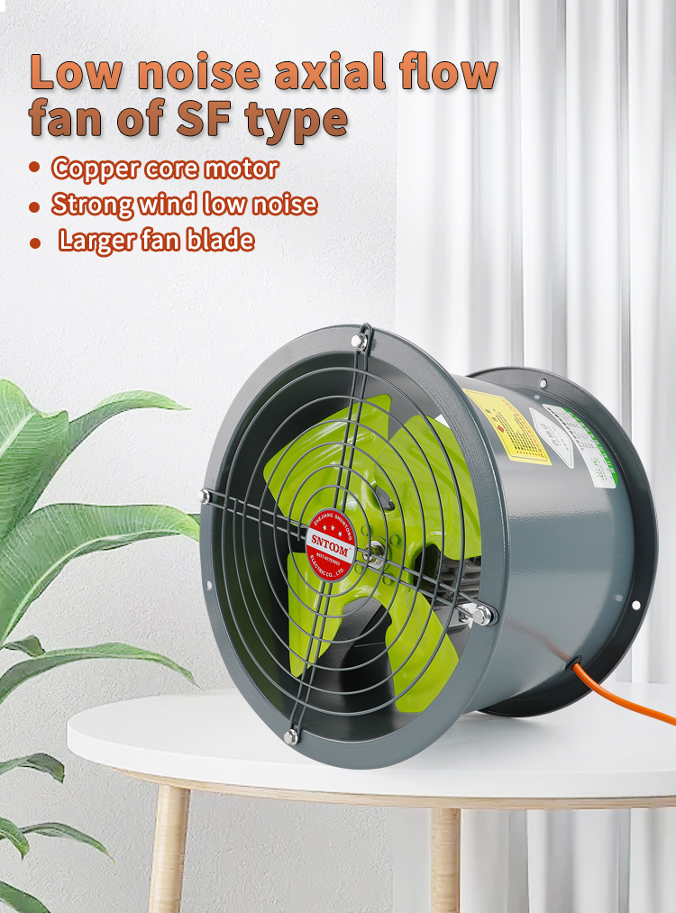 SF series low-noise axial flow fan industrial axial flow fan 