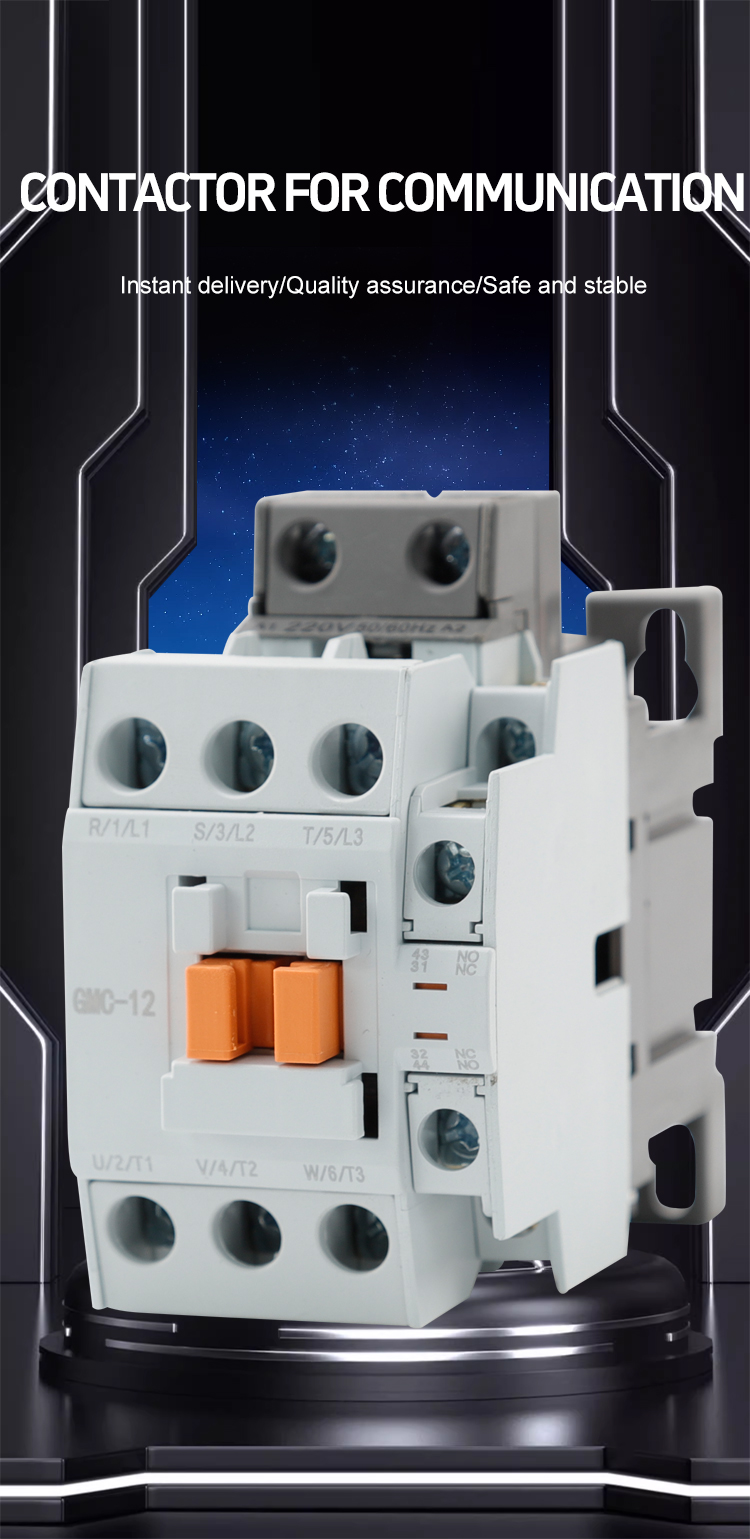 Контактор для связи 