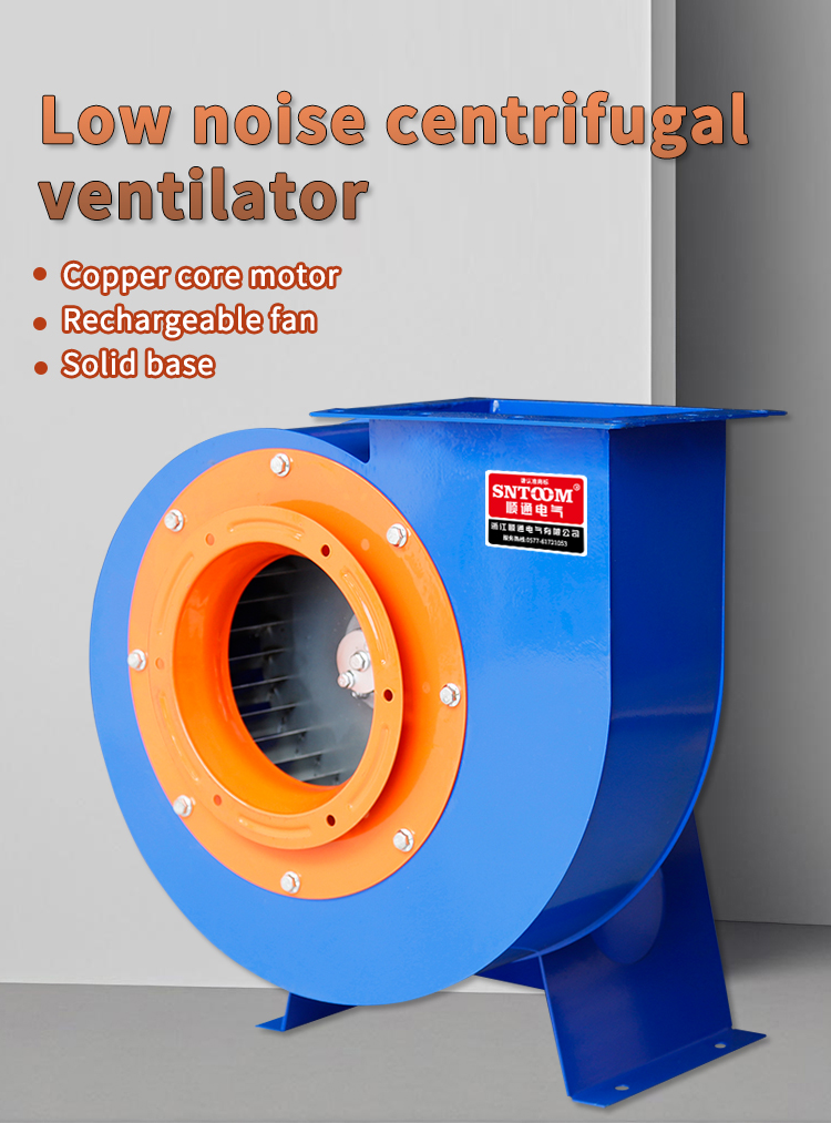 Центробежный вентилятор CF-11 (8) 