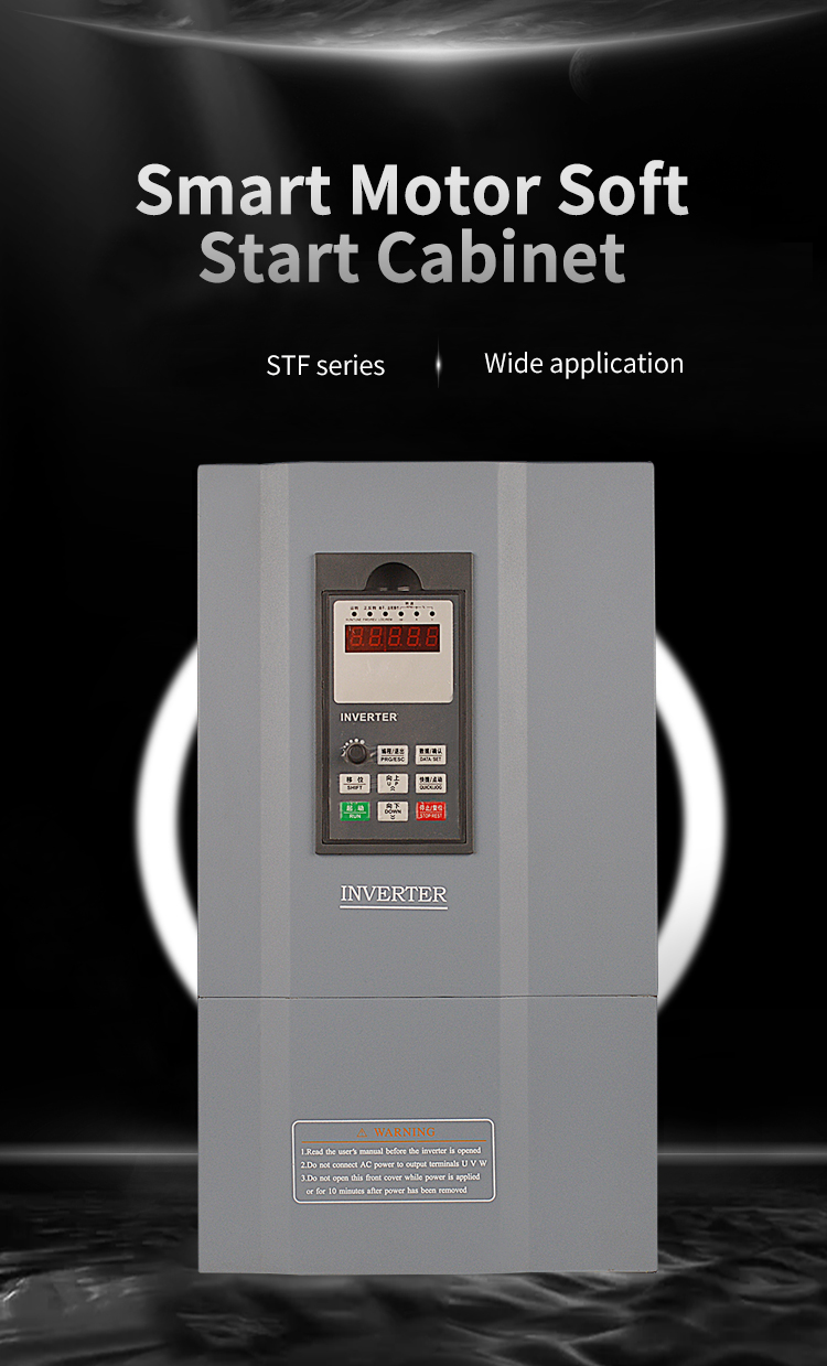 Шкаф плавного пуска интеллектуального двигателя
