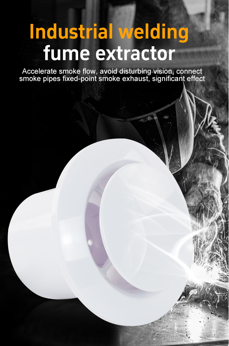 промышленный 