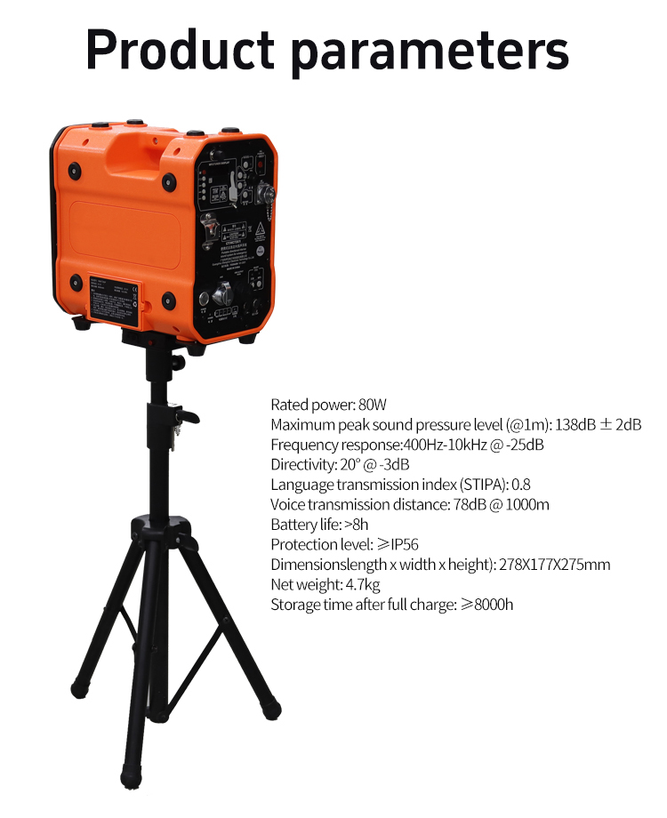 Аварийная тревога, сильное предупреждение о проникновении и стабильная тревога