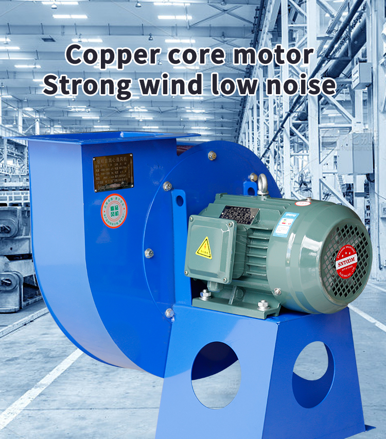 Центробежная центрифужная вентилятор CF-11 (9) Центробежный вентилятор 