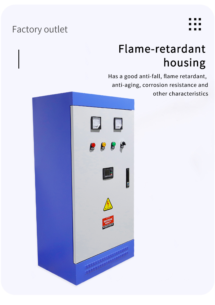 шкафы частотно-регулируемого привода