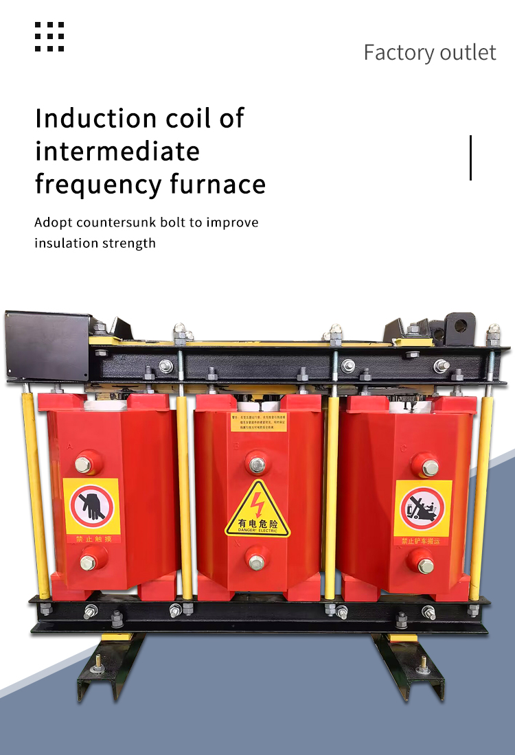 Инфекционная катушка промежуточной частотной печи