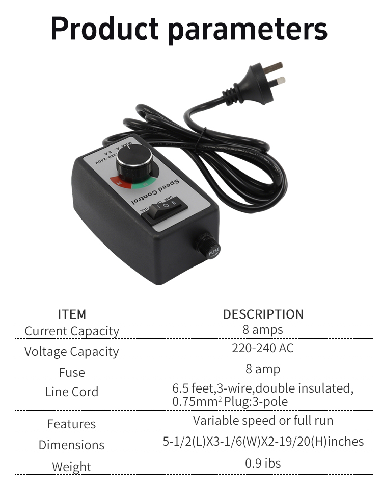 контроллер скорости