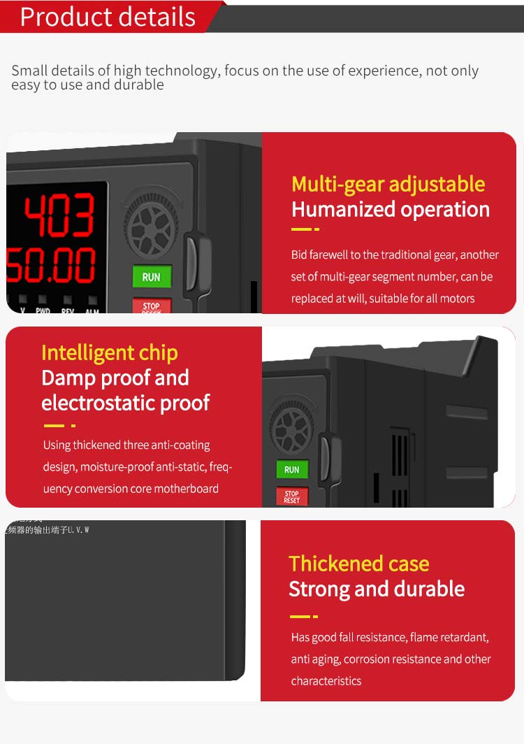 Высокочастотные детали инвертора