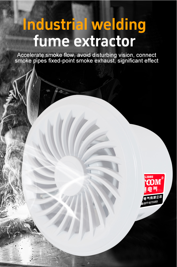 стены выхлопного вентилятора 