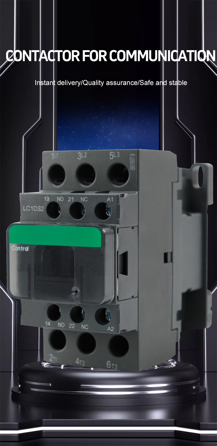 Захват для общения