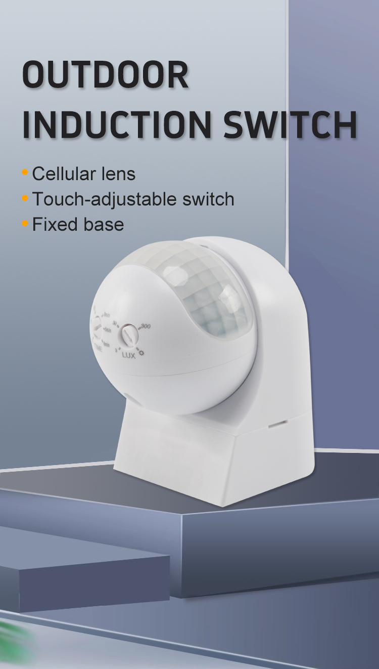 Наружный индукционный переключатель11 