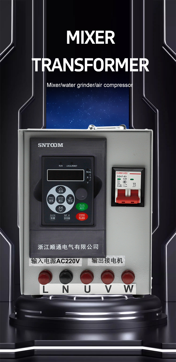 трансформатор 