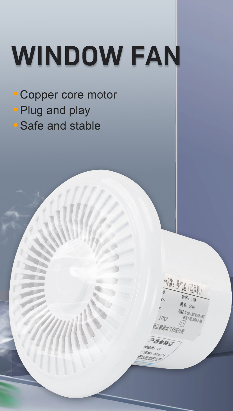 STA100-F Window Window Window Window Window Вентилятор вентиляционного окна 