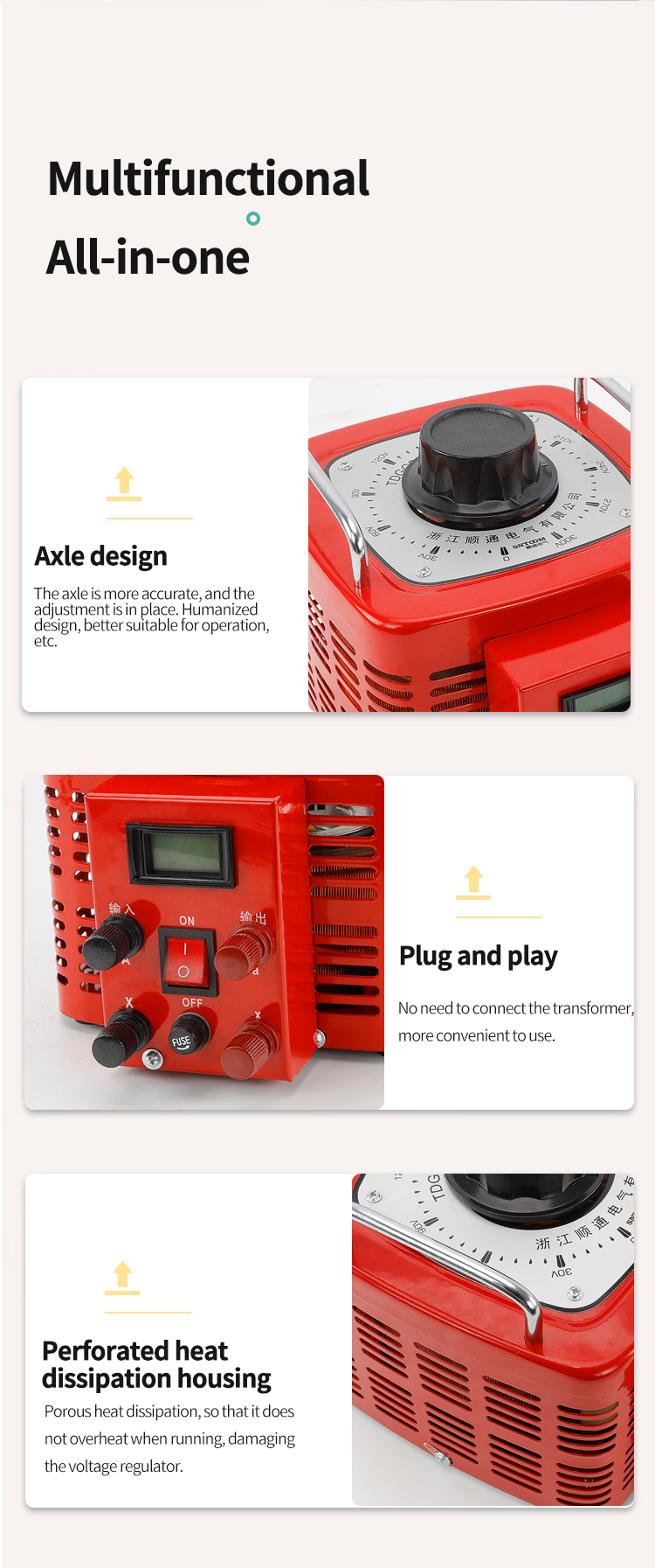 Три преимущества APS регулятор регулятора 