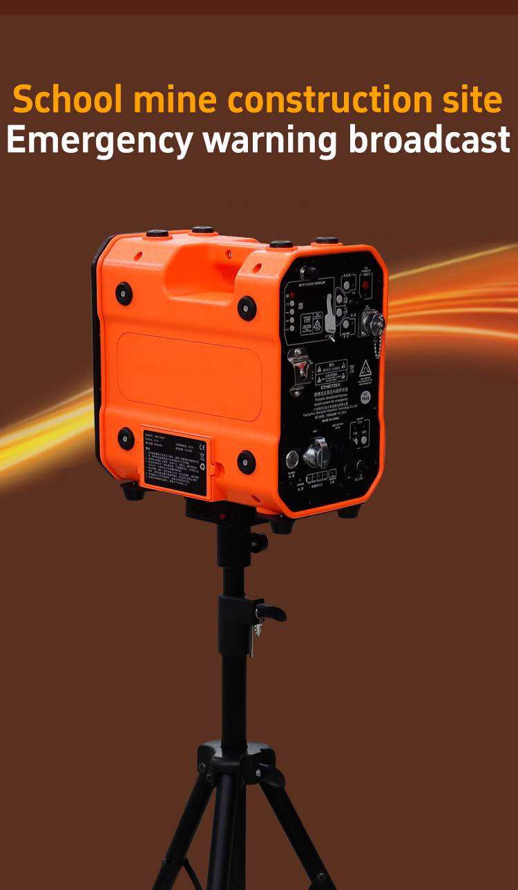 аварийная тревога, сильное предупреждение о проникновении и стабильная 