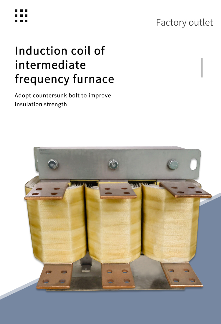 Инфекционная катушка промежуточной частотной печи